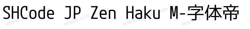 SHCode JP Zen Haku M字体转换 SHCode JP Zen Haku M字体转换